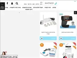 Sites similar to telepeled.co.il
