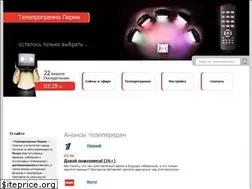 Sites similar to teleperm.ru