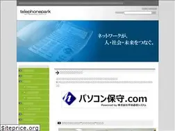 Sites similar to telephonepark.jp