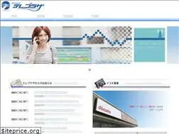 Sites similar to teleplaza.jp