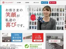 Sites similar to teleport.co.jp