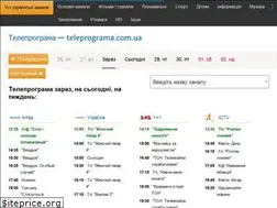 Sites similar to teleprogramma.com.ua