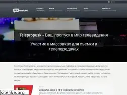 Sites similar to telepropusk.ru