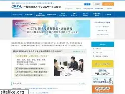 Sites similar to telesa.or.jp