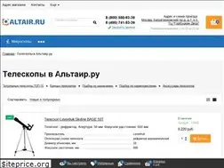 Sites similar to telescope.su