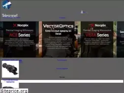 Sites similar to telescope1.ru