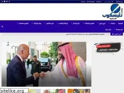 Sites similar to telescopejo.com