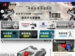 Sites similar to telescopes.com.tw