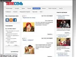Sites similar to telesem.ru