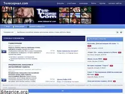 Sites similar to teleserial.com