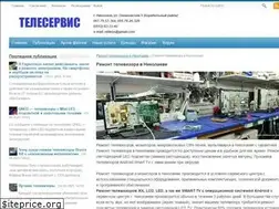 Sites similar to teleservis.com.ua
