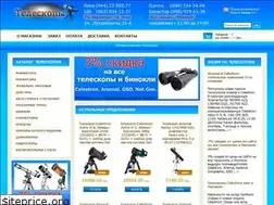 Sites similar to teleskopi.com.ua