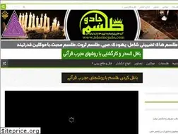 Sites similar to telesmojado.org
