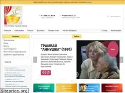 Sites similar to telespektakli.ru