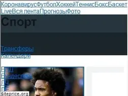 Sites similar to telesport.ru