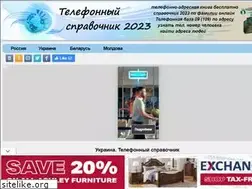 Sites similar to telespravka.com