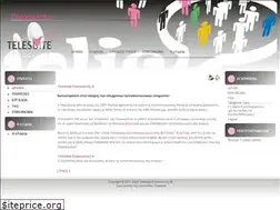 Sites similar to telesuite.gr