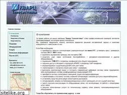 Sites similar to telesys.com.ua