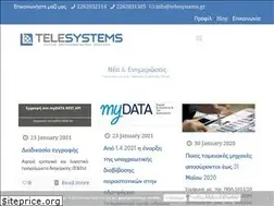 Sites similar to telesystems.gr