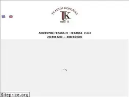 Sites similar to teletaikoronis.gr