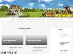 Sites similar to teletap.org