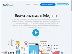 Sites similar to teletarget.com