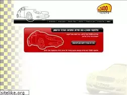 Sites similar to teletaxi.co.il