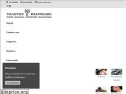 Sites similar to teletes-pantelios.gr