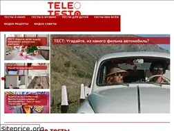 Sites similar to teletesto.ru