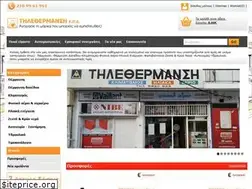 Sites similar to telethermansi.gr