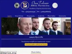 Sites similar to teleton-grafeio.gr