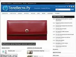 Sites similar to televesti.ru