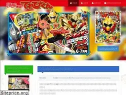 Sites similar to televi-kun.net