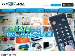 Sites similar to television-ad.com