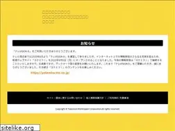 Sites similar to television8.jp