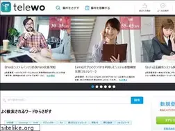 Sites similar to telewo.jp