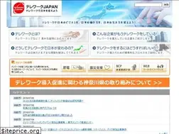 Sites similar to telework-japan.jp