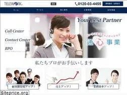 Sites similar to telework.co.jp