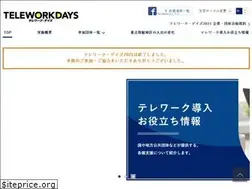 Sites similar to teleworkdays.go.jp