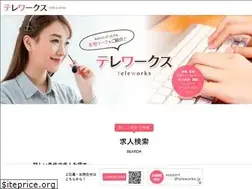 Sites similar to teleworks.jp