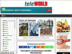 Sites similar to teleworld.ru