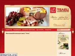 Sites similar to telezagro.ru