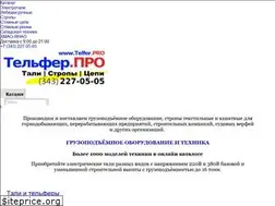 Sites similar to telfer.pro