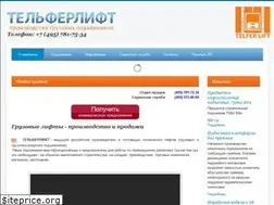Sites similar to telferlift.ru
