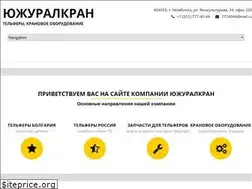 Sites similar to telfers.ru