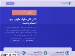 Sites similar to telfire.ir