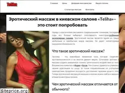 Sites similar to teliha.com.ua