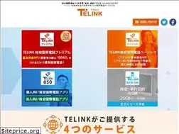 Sites similar to telink.jp