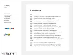 Sites similar to telios.ru