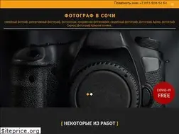 Sites similar to telipen.ru